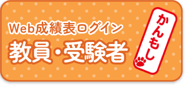 かんもし